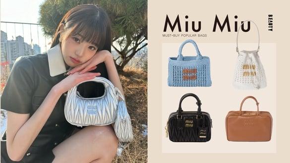 日币贬近34年新低！Miu Miu必买新包“台日价差对比”，张员瑛同款现省两万还能退税