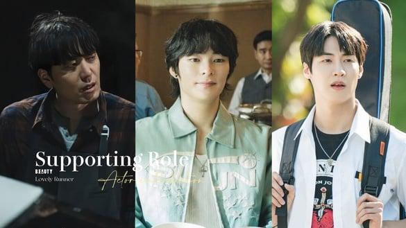 《背着善宰跑》配角演员介绍：白仁赫是N.Flying队长，杀人犯竟是《安娜》秀智前男友！