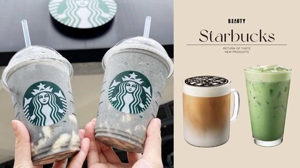 星巴克优惠！星巴克“芝麻杏仁豆腐星冰乐”回归，再推芝麻抹茶那堤，享优惠开喝！
