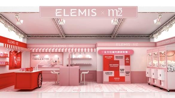 ELEMIS x m2美度 胶原双霸主首度联名快闪 澎澎霜 x 胶原饮 外用内服 拥有最强美肌力