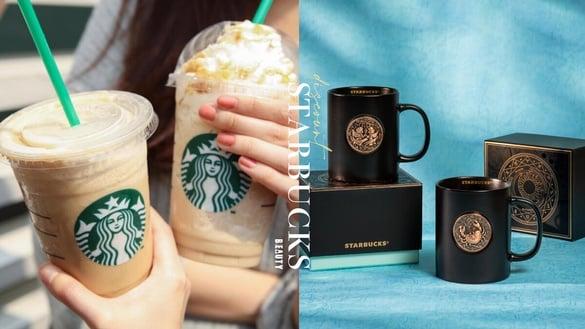 星巴克近买一送一优惠！星巴克连续二天优惠折100元，星冰乐也有优惠、星座杯开卖