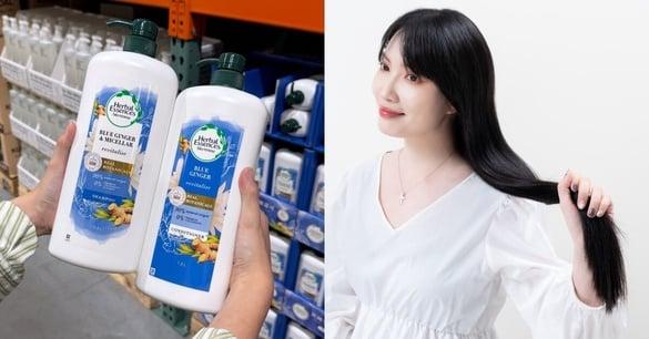 发根蓬松神器！Costco夯品“打架洗发精”同款天然润发登场，洗润一起用秒变缎光发