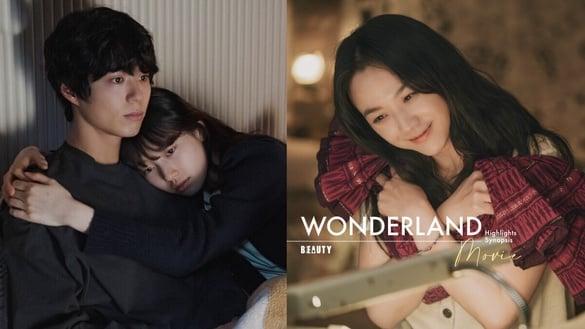 《Wonderland》剧情看点+角色介绍：AI人工智慧复活逝者，朴宝剑&秀智在梦境重逢！