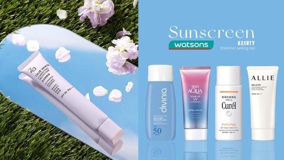 2024屈臣氏“热卖防晒”推荐！伪素颜首选是它、最高CP值出炉，完整榜单TOP3全公开！