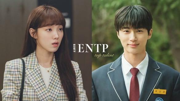 ENTP的8个顶级天赋！ENTP人灵活思维、可轻松适应环境，勇于挑战超适合创业