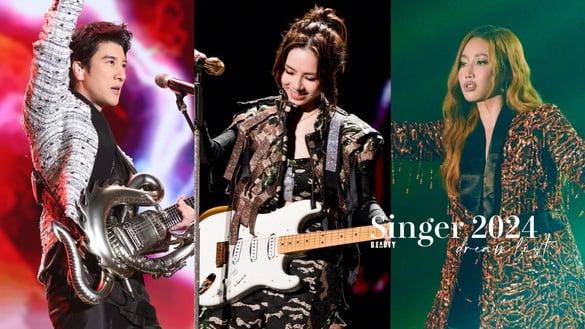 《歌手2024》杨丞琳那英唱功引热议！网议9位想看的歌手名单，跪求A-Lin的高音拯救耳朵