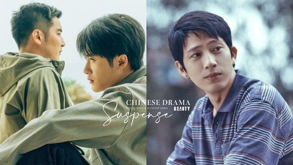 近三年悬疑电视剧评分榜TOP10！《新生》结局让人失望，《开端》7.9分第三，冠军高达8.4