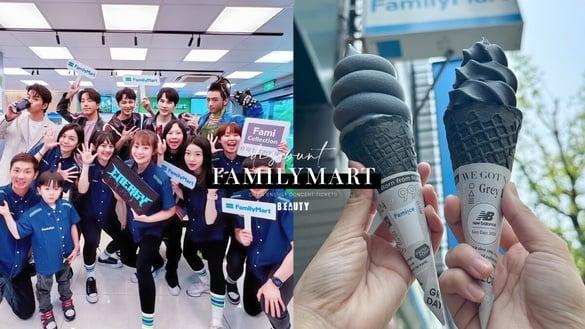 全家优惠10元！全家优惠：拿铁、霜淇淋10元开吃，再享6折优惠、抽Energy演唱会门票