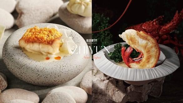 飨宾集团铁板烧新品牌“旨酝”插旗新北，顶级海鲜、日本牛、高空美景“这天”开放订位