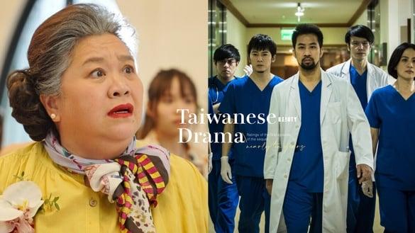 近十年“中国台湾电视剧续集”首播收视排行TOP6！《我的婆婆怎么那么可爱2》进榜，但冠军真的强