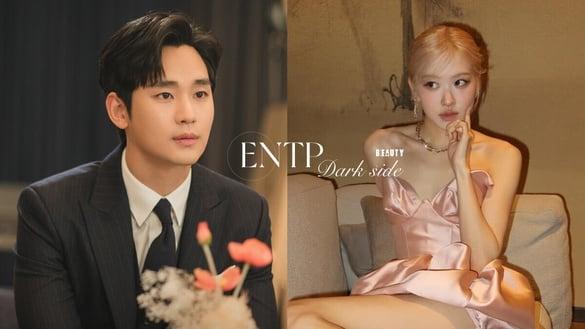 ENTP的8大阴暗面！ENTP人有行动力却没恒心，尤其“这点”会让ENTP们直接翻脸！