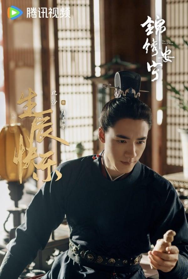 《锦绣安宁》剧情五大看点＆角色介绍