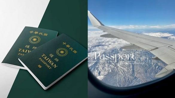 办护照要带什么？2024最新办护照规定，护照申请准备文件+网络预约教学，免去排队烦恼