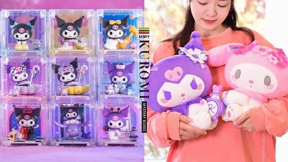 7-11“酷洛米捣蛋小公仔”盲盒开抽！9款酷洛米可爱现身，再推酷洛米、美乐蒂12吋玩偶