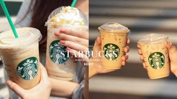 买一送一!星巴克数位体验连20天抽买一送一、第二杯半价,星冰乐也买一送一内有网址