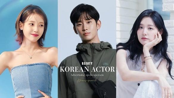 2024韩华人最爱“广告代言人”TOP6！《泪之女王》金智媛第6，金秀贤第2，冠军没人不服