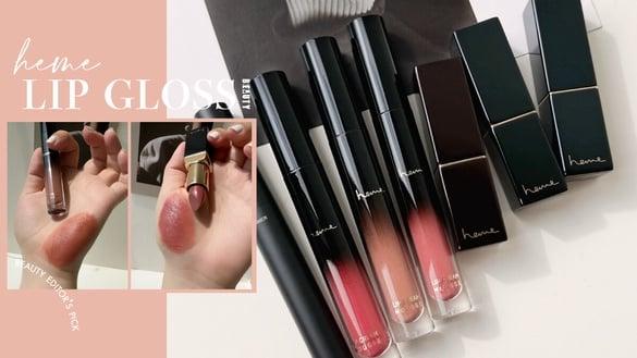 编辑推荐｜7款heme热卖唇膏试色推荐！这款是公认显嫩美色，还有隐藏版妆前唇霜更推