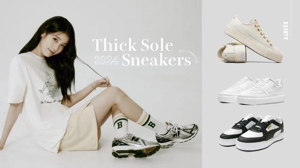 2024显腿细“厚底球鞋”推荐：IU同款NB 1906R询问度高、复古老爹鞋重回C位！