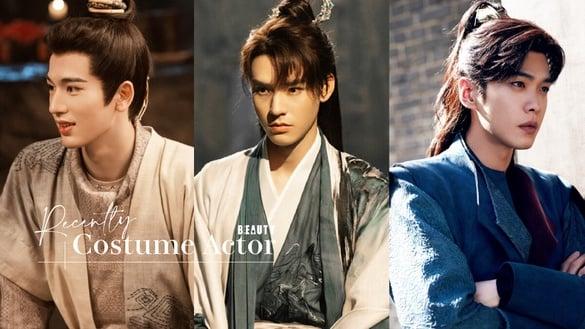 《狐妖小红娘》帅哥多过《庆余年》！古装剧10男神，《庆余年2》没肖战 美男含量下降啦