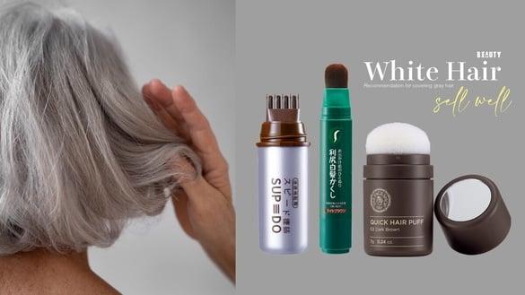 10款“遮白发好物”推荐！白发人的救星，发根、发际线白发秒神隐，随身携带补染超方便