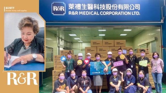 “医材界首善，花莲地震灾后重建” 莱礼生医捐款与物资超过两百万