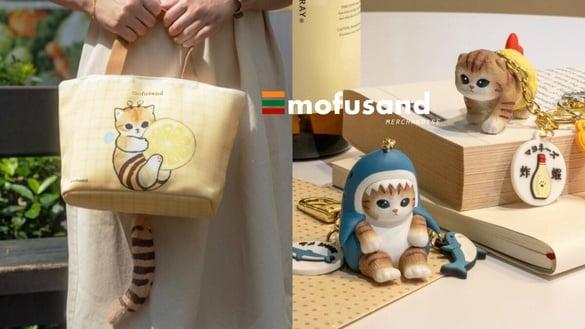 7-11“猫福珊迪”新品登场！猫尾巴提袋、手机挂绳可爱必收，再推怪兽电力公司3C周边！