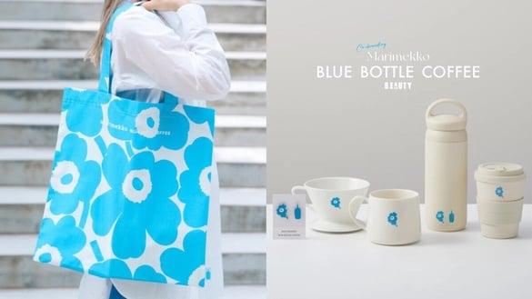 重磅联名！“蓝瓶咖啡 x Marimekko”推9款周边，蓝色小花马克杯、托特包、帽子超欠收