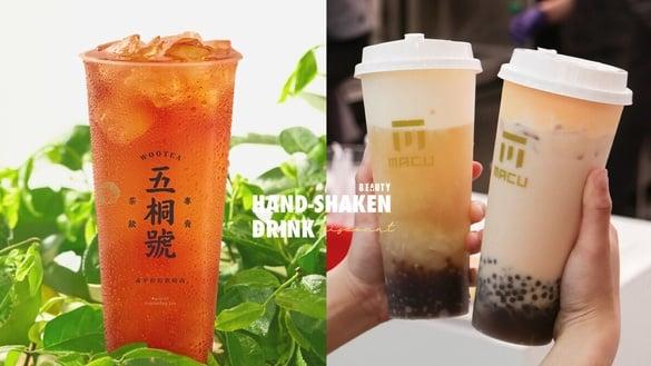 买一送一！手摇买一送一优惠：麻古茶坊金萱双Q买一送一，五桐号、珍煮丹也推买一送一