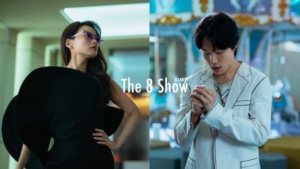 《The 8 Show》剧情6大槽点：柳俊烈恋情影响大？高开低走遭嘲低配版《鱿鱼游戏》？