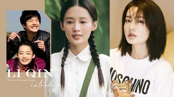 《庆余年2》李沁7件事！杨洋唯一认爱的初恋，曾被全网看好却多年不火