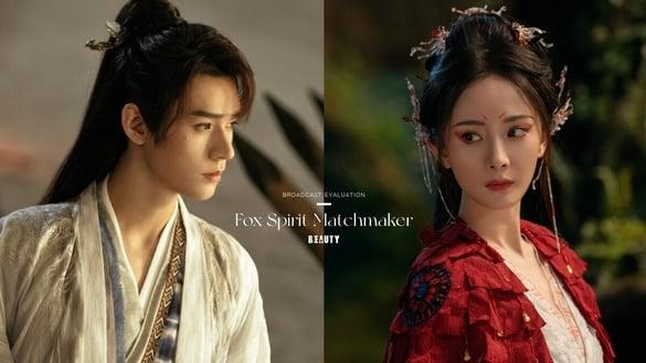 《狐妖小红娘》开播评价：杨幂、龚俊高颜值被赞太养眼、原着粉怒批剧情遭魔改！