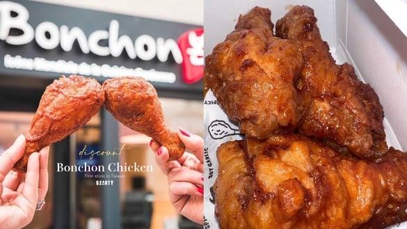 炸鸡优惠！韩人气“本村韩式炸鸡”中国台湾首店插旗北车“这时”开幕，道地韩式炸鸡免费吃