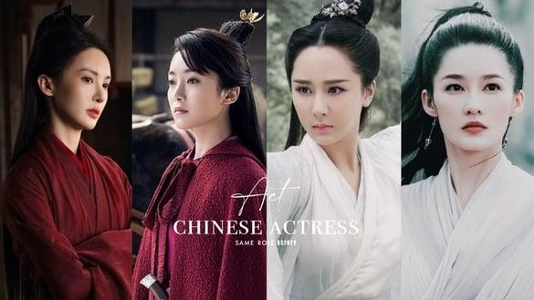 电视剧9组女星演“同角色”！《庆余年2》金晨挨轰毁了田灵儿，第7组一样美，第8组一样糟