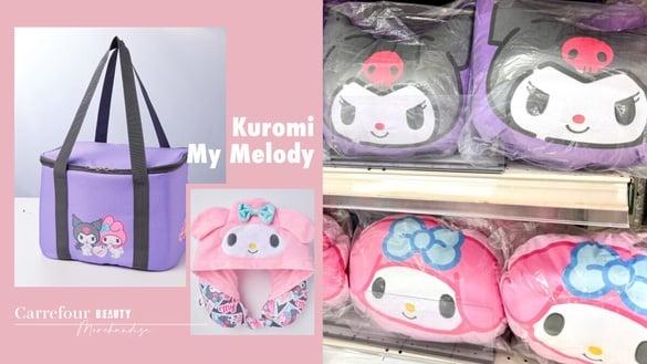 酷洛米在家乐福！家乐福“美乐蒂、酷洛米旅行小物”加价购活动开跑，159元起入手