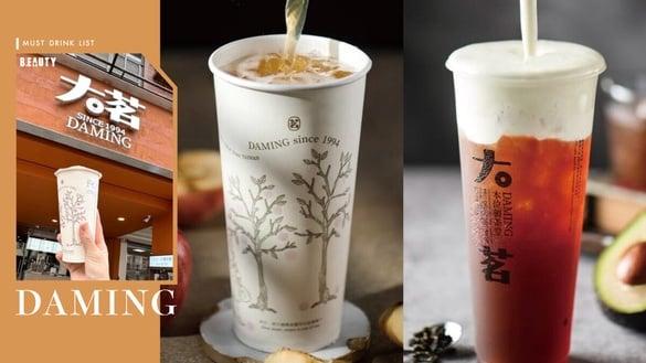 饮料杯会长出苹果？爆红手摇饮“大茗”小编必喝清单，不只苹果玉露青，这杯喝过都大推