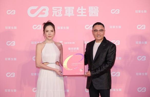 冠军生医绝世系列 打造弹、轻、亮发光三关键 女神许玮甯发光公式公开 成就灯泡美肌