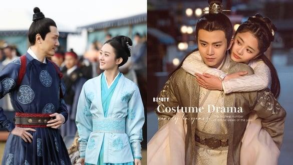 近十年“年度网播量最高”爆款古装剧！《庆余年》当年没拼过《知否》，今年剧王是这部
