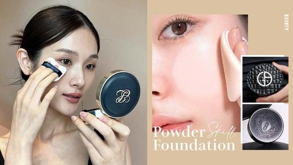 夏天“伪素颜底妆”持妆技巧！彩妆师提醒：小心无效定妆，完整底妆攻略、全肤质必收！