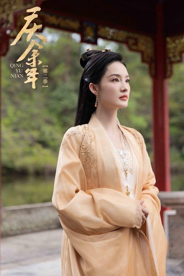 网传电视剧《庆余年》演员片酬排行TOP7！宋轶片酬约4000万台币，庆帝9000万，冠军更惊人 娱乐 图9张