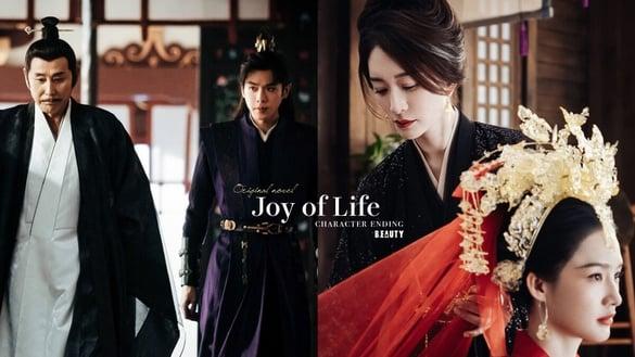 原着小说《庆余年》结局悲惨的9个角色！庆帝活该，第4位死得比《周生如故》周生辰还惨