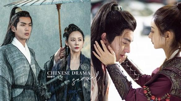 《庆余年》第2季结局继续等第3季！8部久久等不到续集的电视剧，《楚乔传》拍一半最傻眼