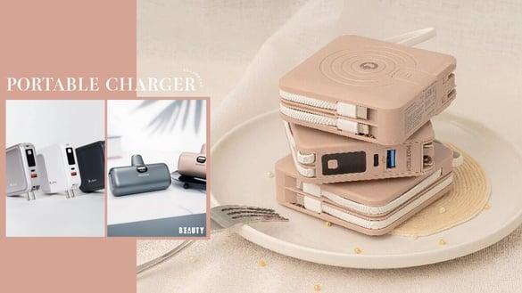 移动电源推荐！PTT、Dcard推爆“高颜值移动电源”，LaPO新色超美，这款被封CP值王者！