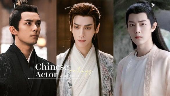 网评“最具有收视号召力”电视剧男星TOP10！张若昀第九，肖战第六，吴磊第五，冠军是他