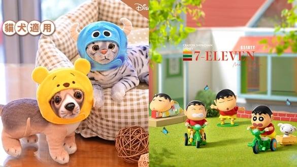 7-11“蜡笔小新周边”新登场！蜡笔小新动感盲盒、保冷提袋必收，再推迪士尼宠物变装帽