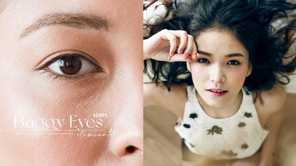 眼袋会消失吗？如何自然消除眼袋、眼袋类型＆成因，所有眼袋困扰一次解答！