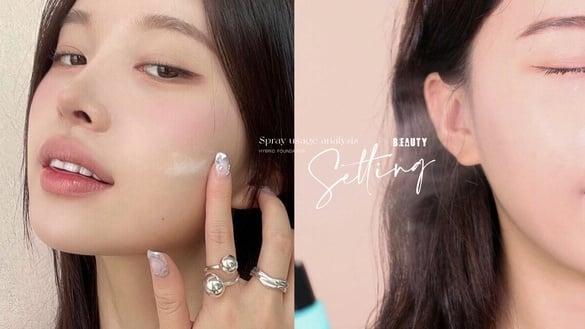 轻透感定妆教学！不同肤质“定妆喷雾混合”技巧，粉底轻薄干净，持久不脱妆、不干卡