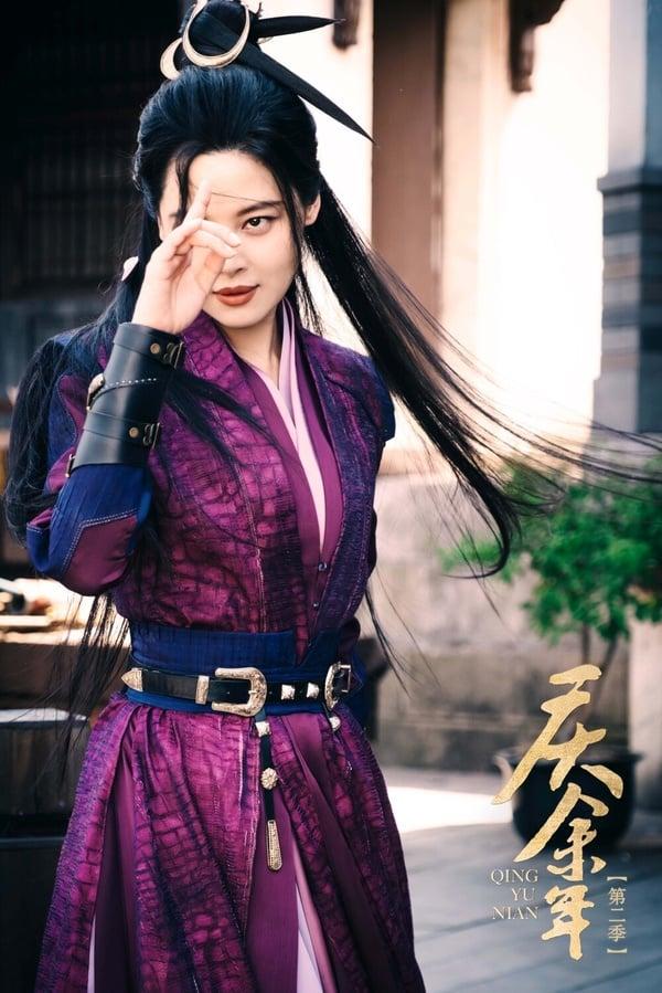 网议《庆余年2》心机配角排行榜TOP10！太子、二皇子不算什么，冠军一人的心机能抵十人