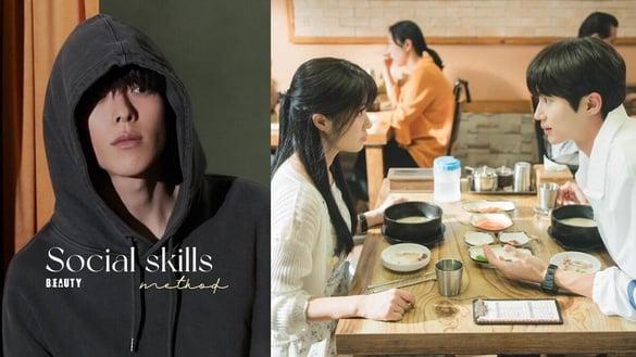 6招教你从“社恐”变“社交达人”：勇于分享、夸奖要夸出“新鲜感”，引导问话超实用