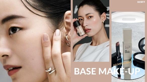 夏天“抗汗底妆”推荐！爆汗人必收，这款油肌大推，不怕长粉刺、冒痘痘，持妆王是它！