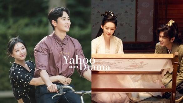 Yahoo五月戏剧口碑榜TOP10！《庆余年2》第六，《泪之女王》第二，冠军有点意外